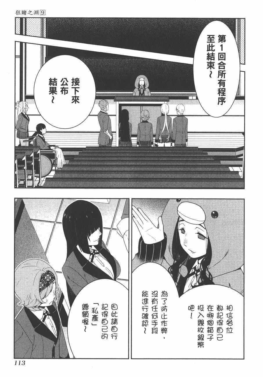 第9卷