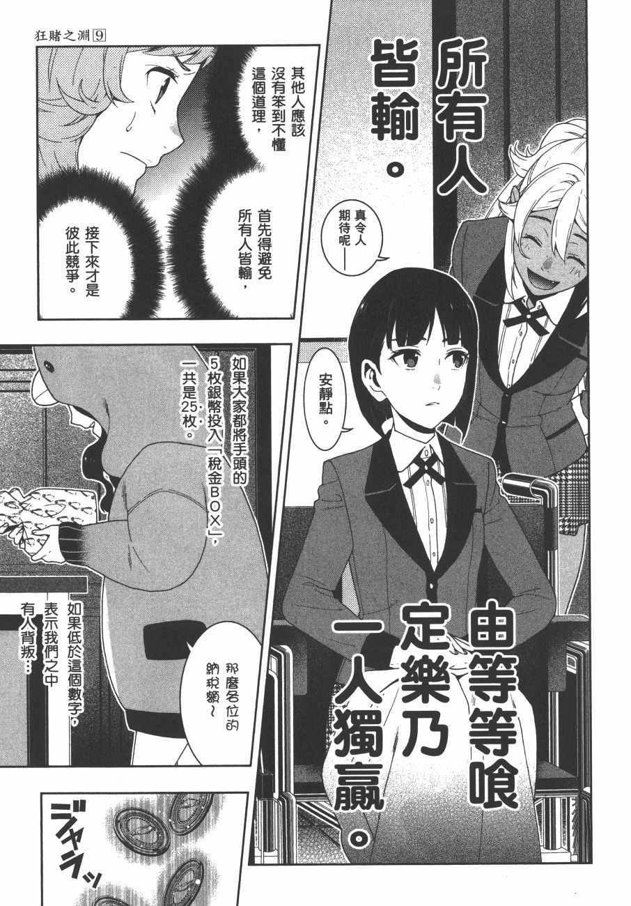 第9卷