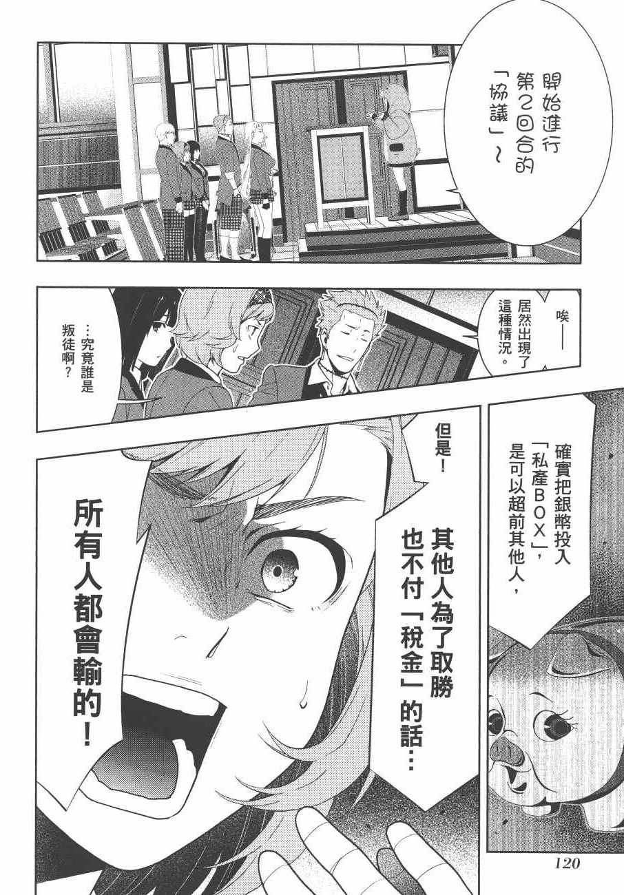第9卷