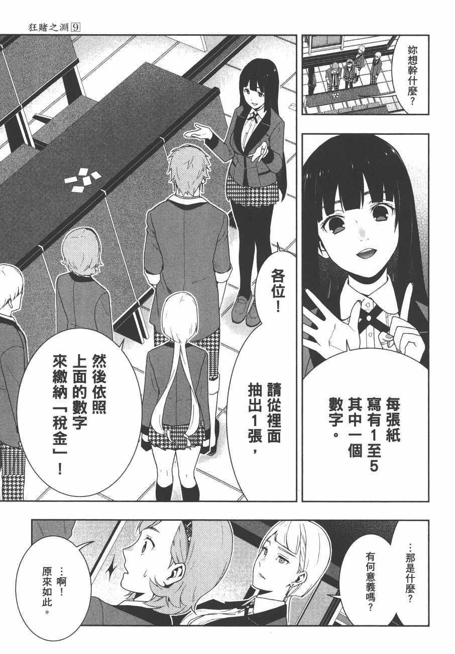 第9卷