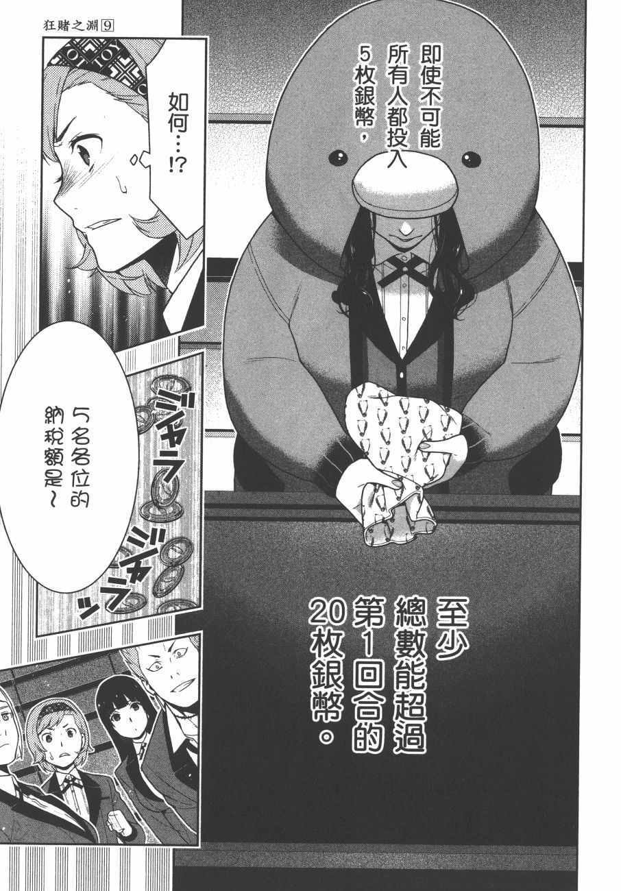 第9卷