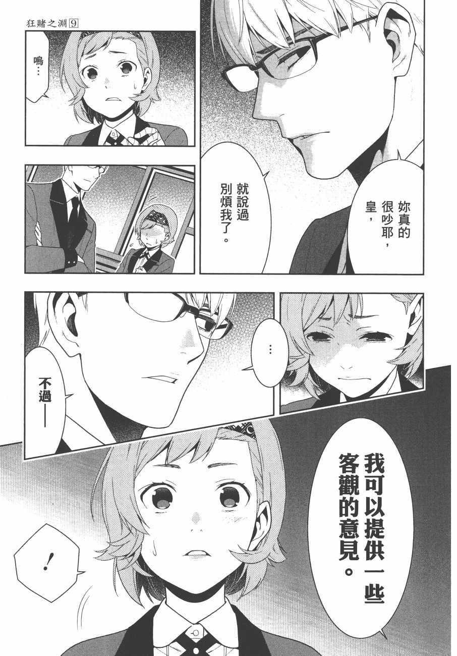 第9卷