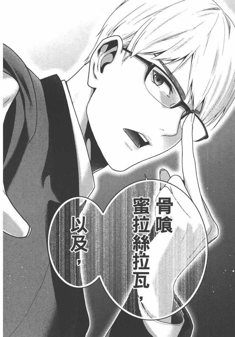 第9卷