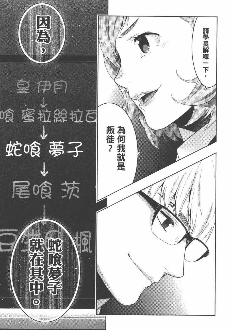 第9卷