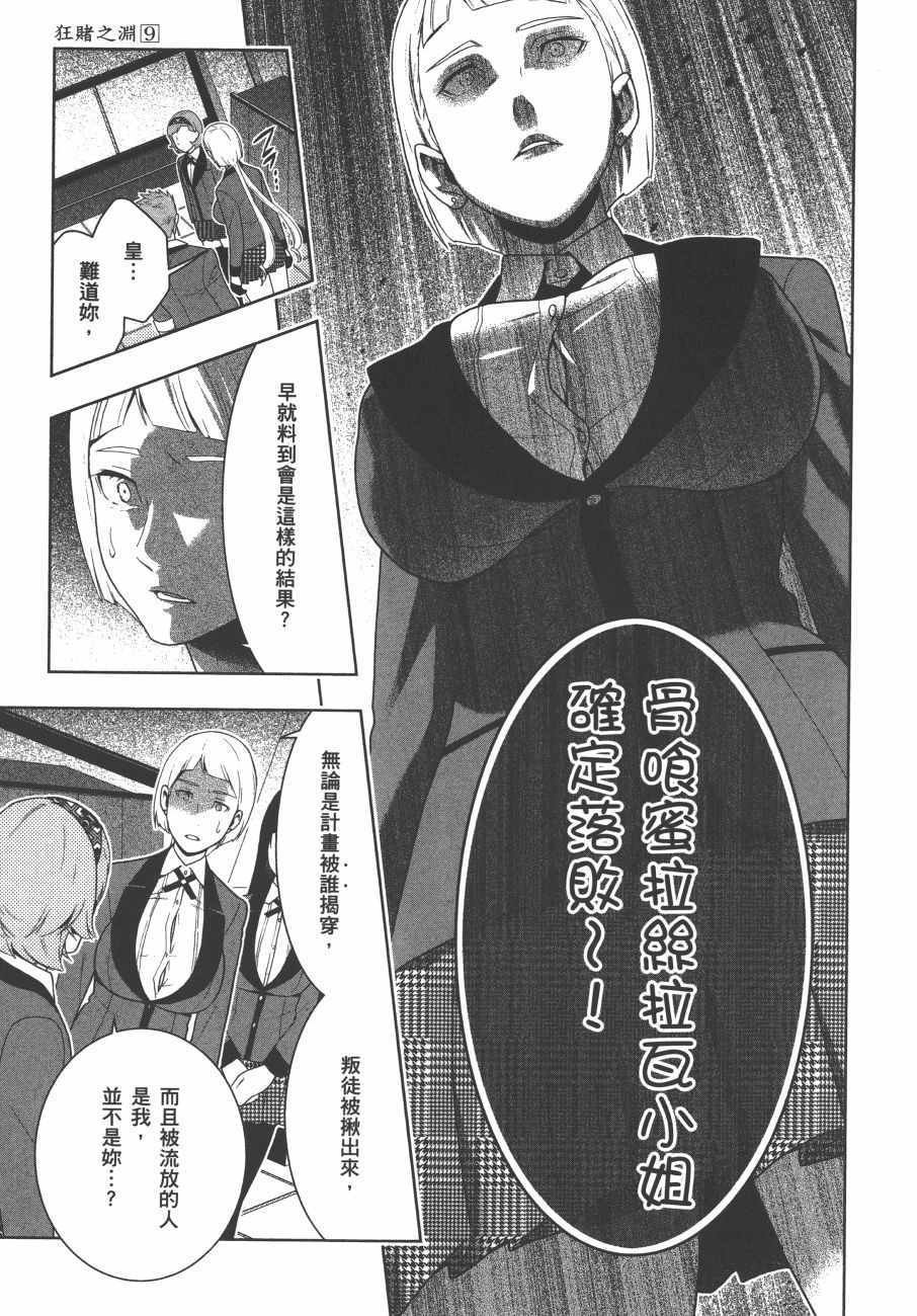第9卷