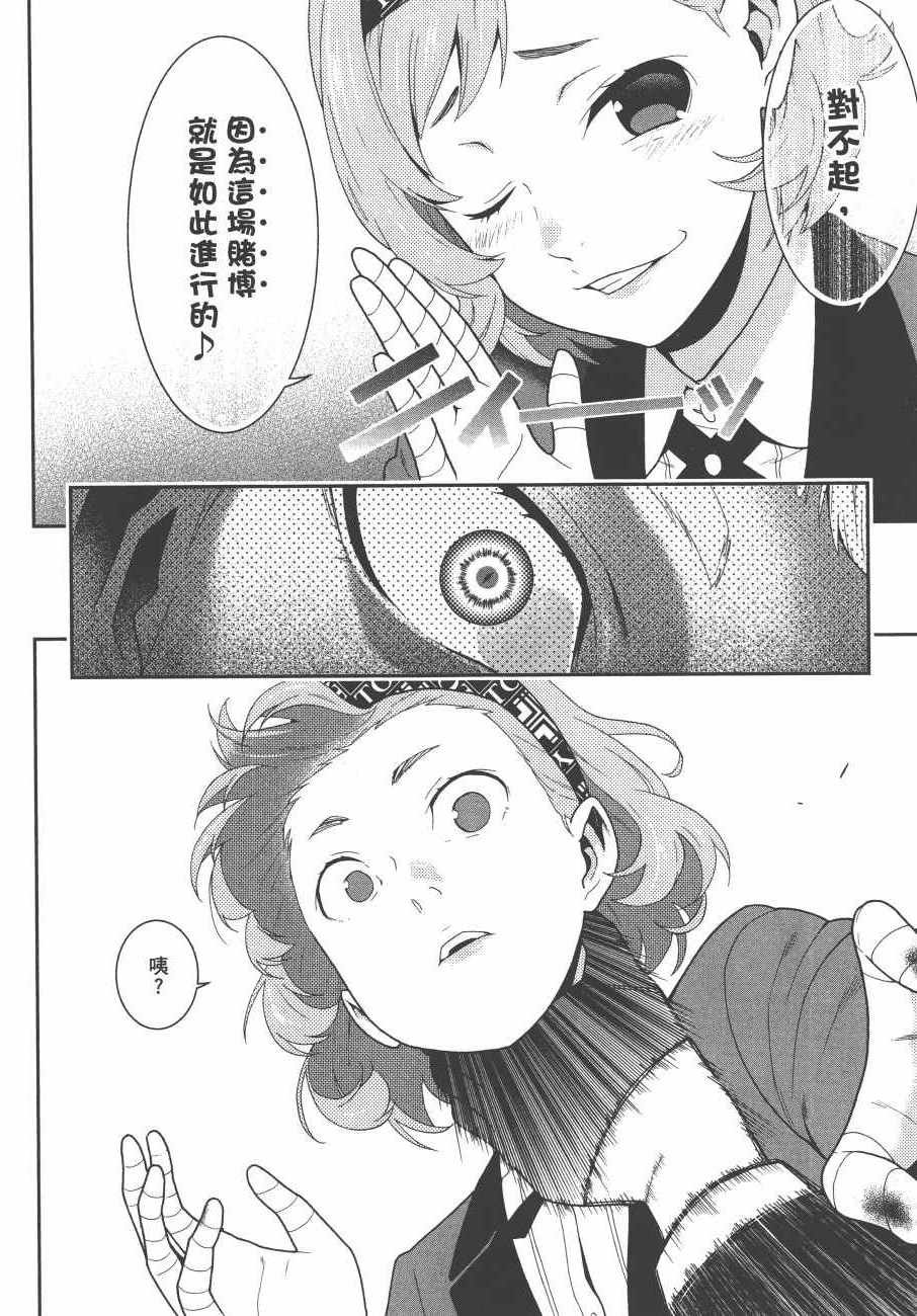 第9卷