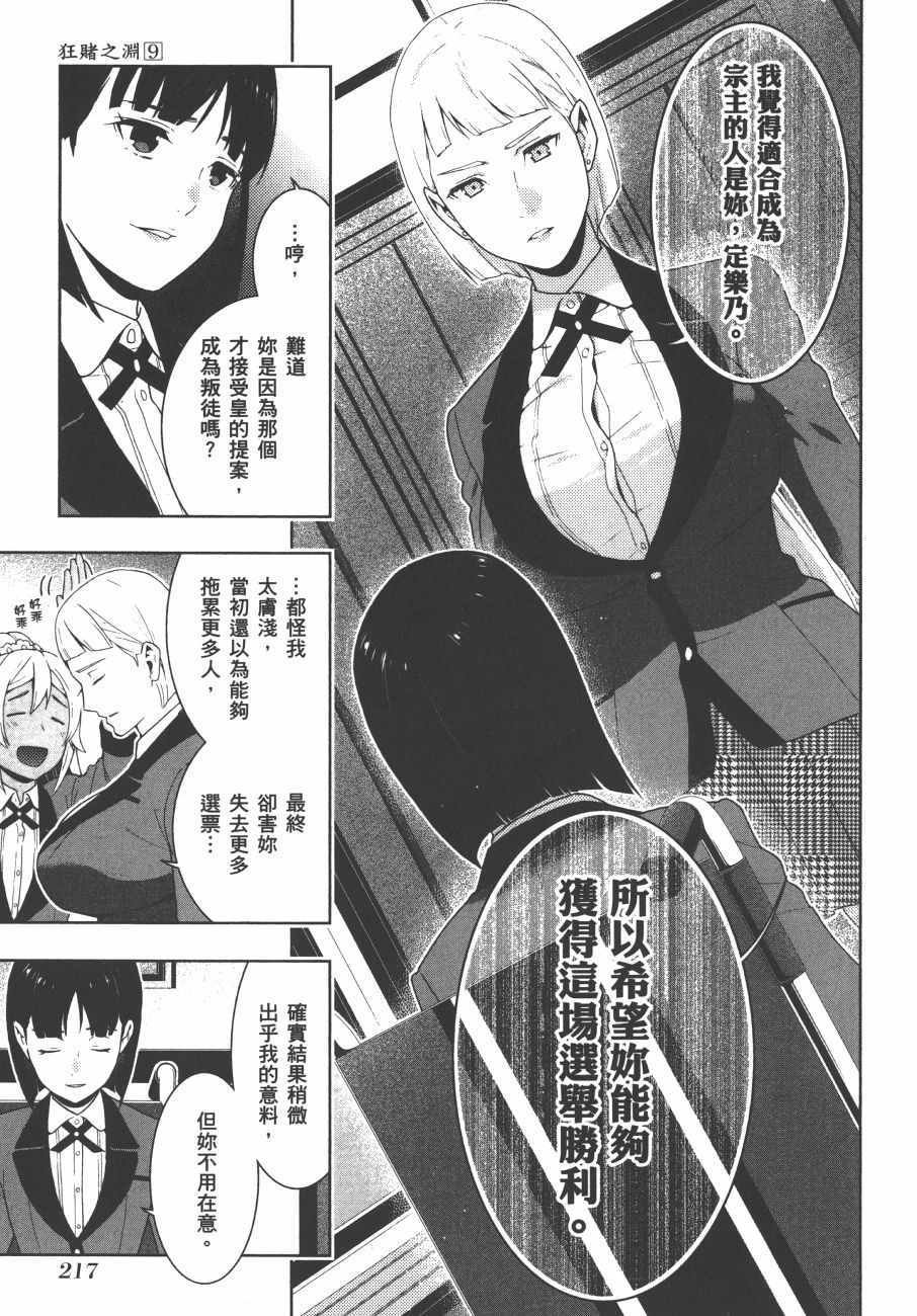 第9卷