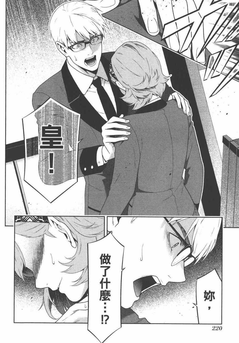 第9卷