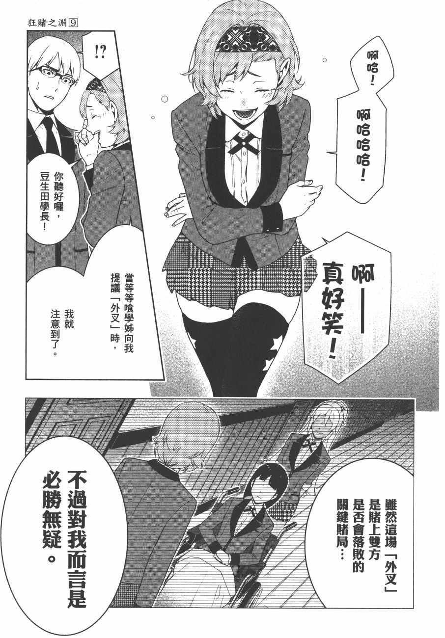 第9卷