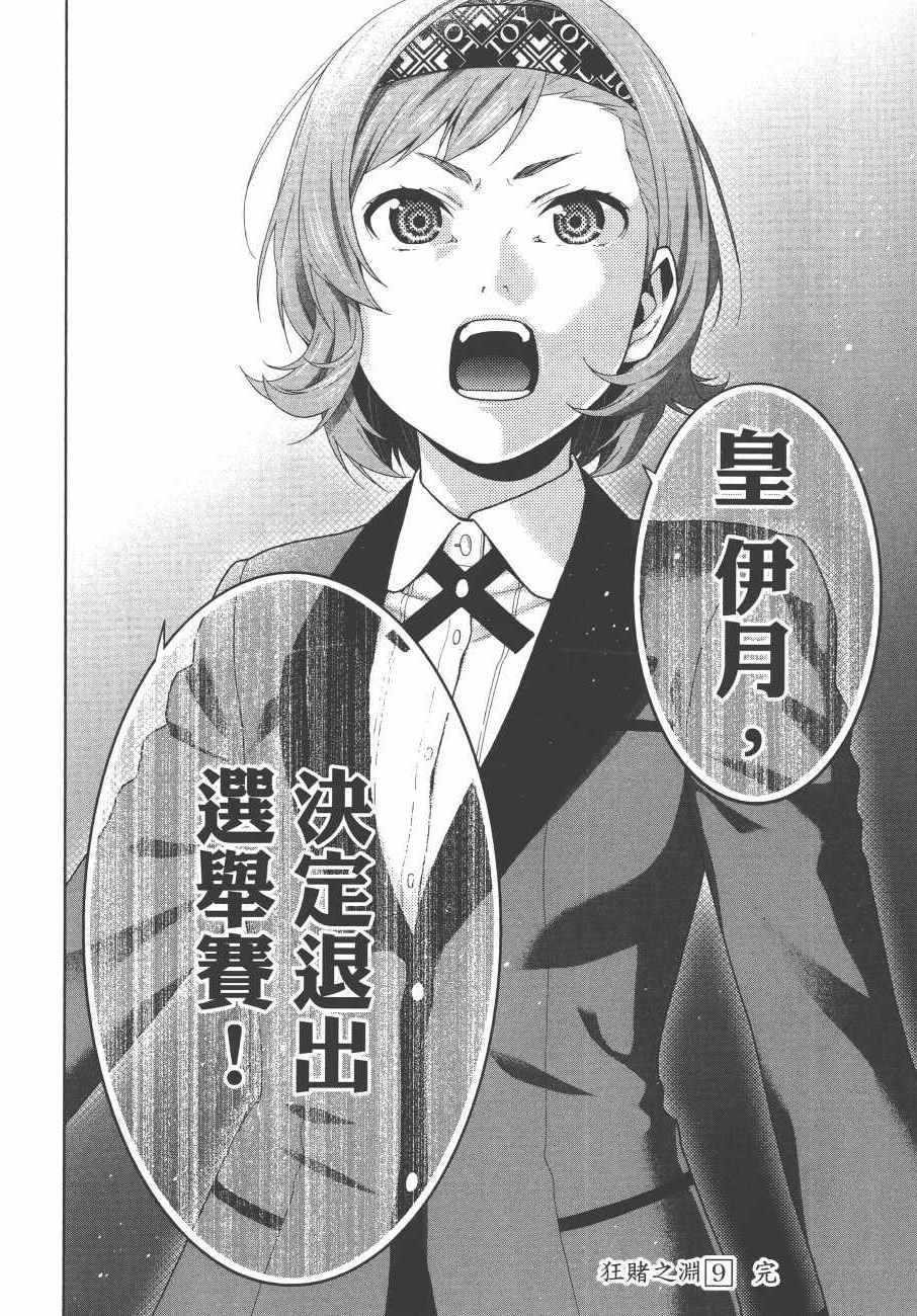 第9卷