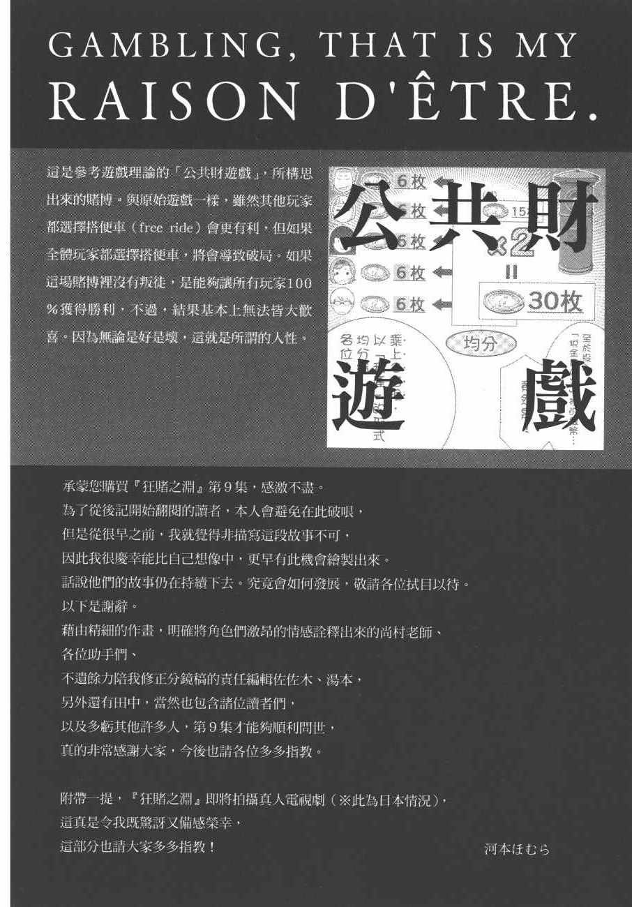 第9卷