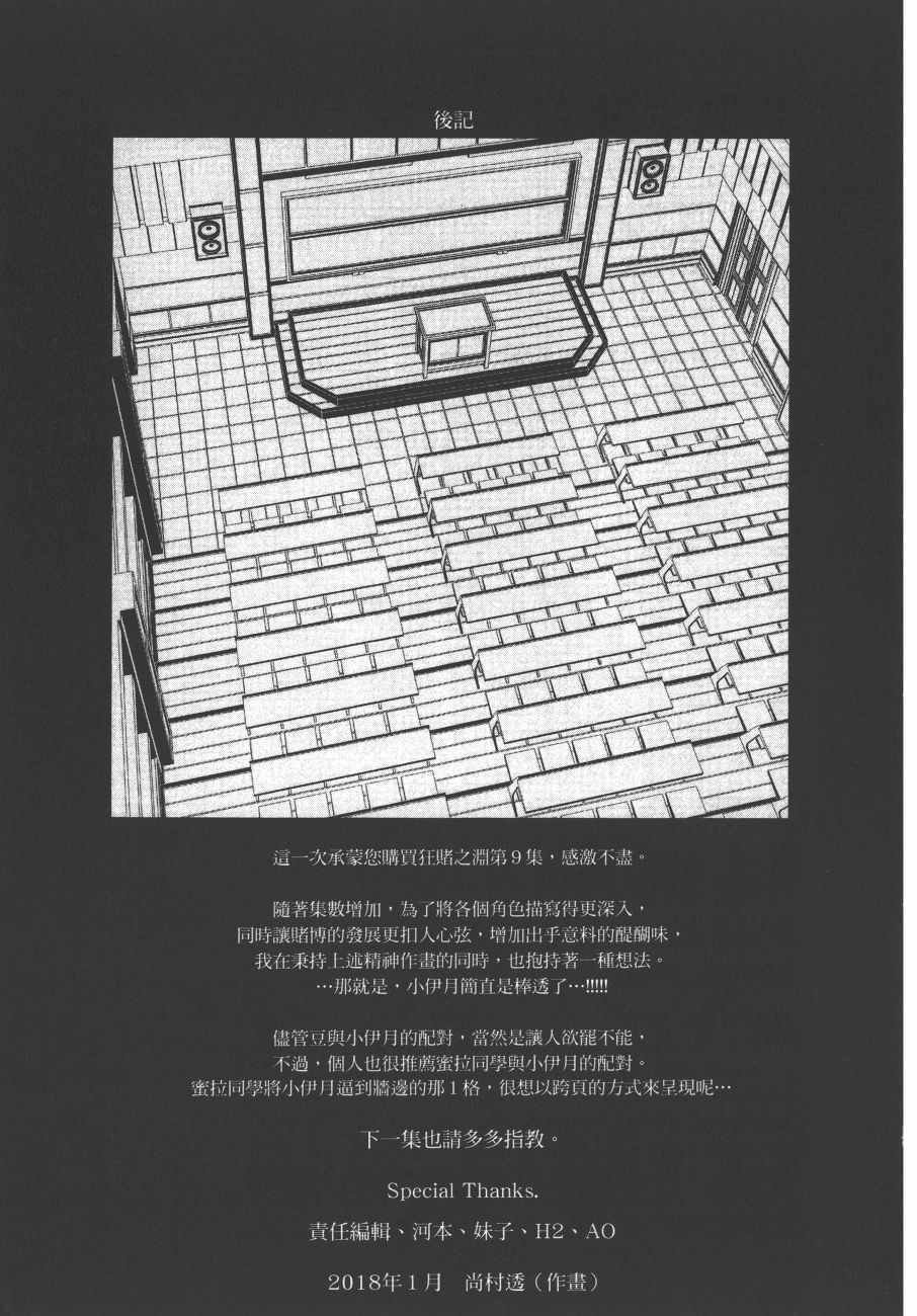 第9卷
