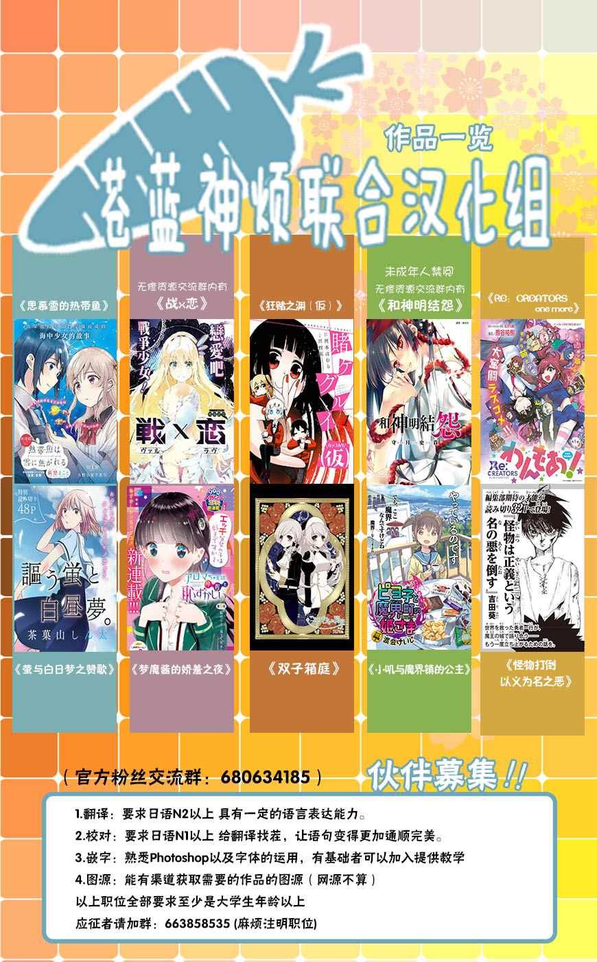 四格14