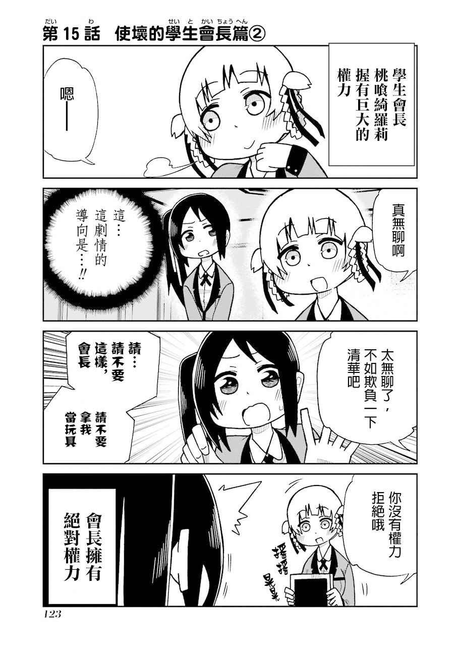 四格15