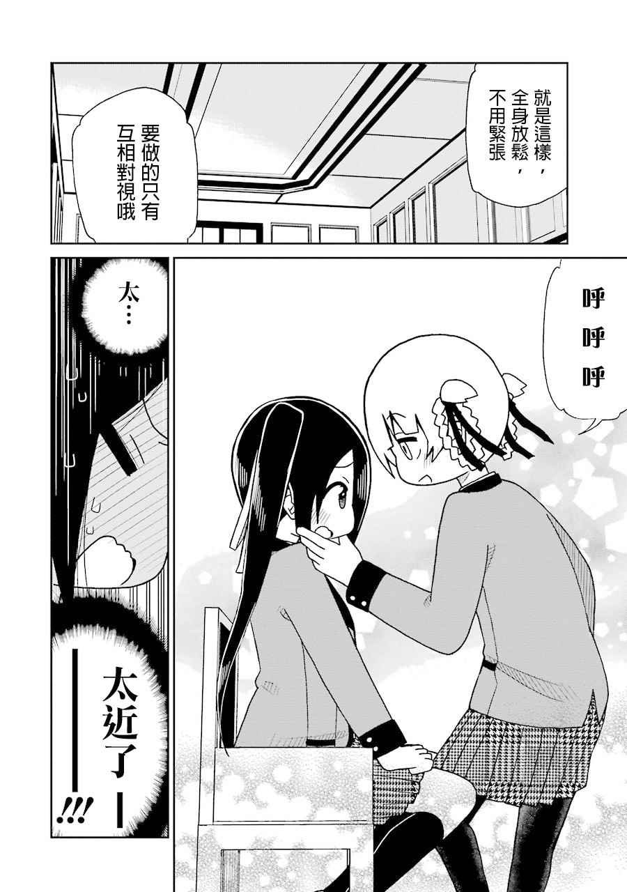 四格15