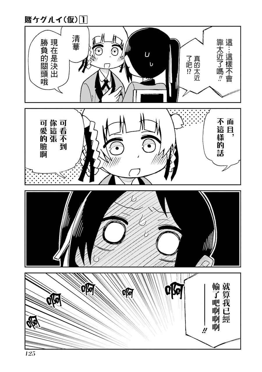 四格15