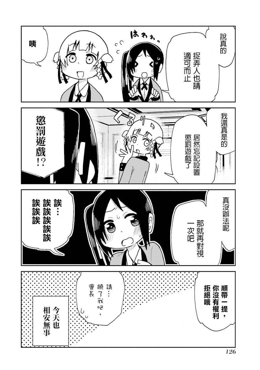 四格15