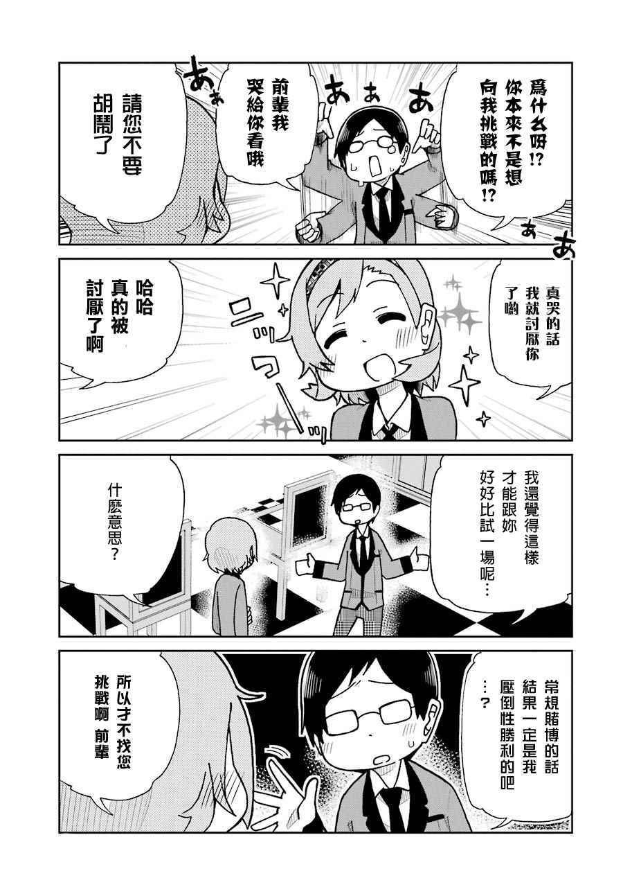 四格16