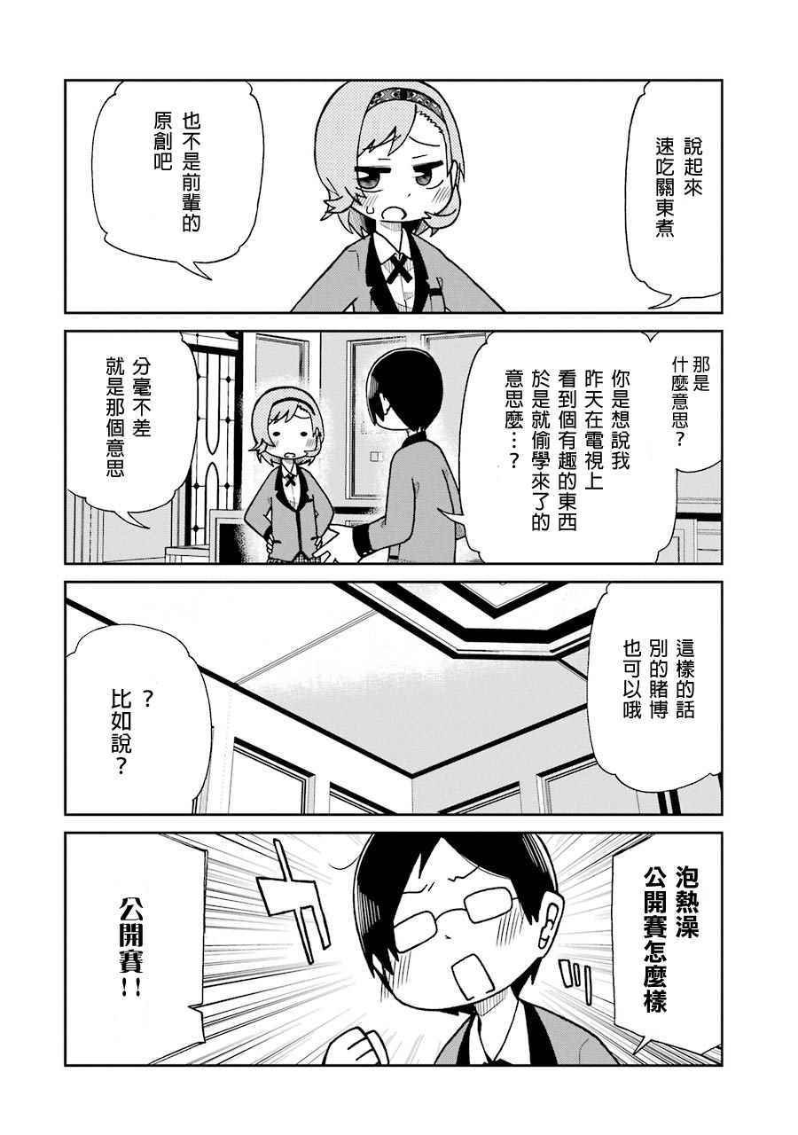 四格16