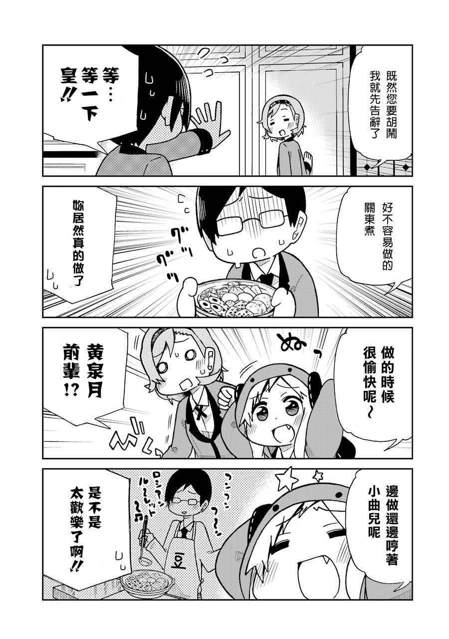 四格16