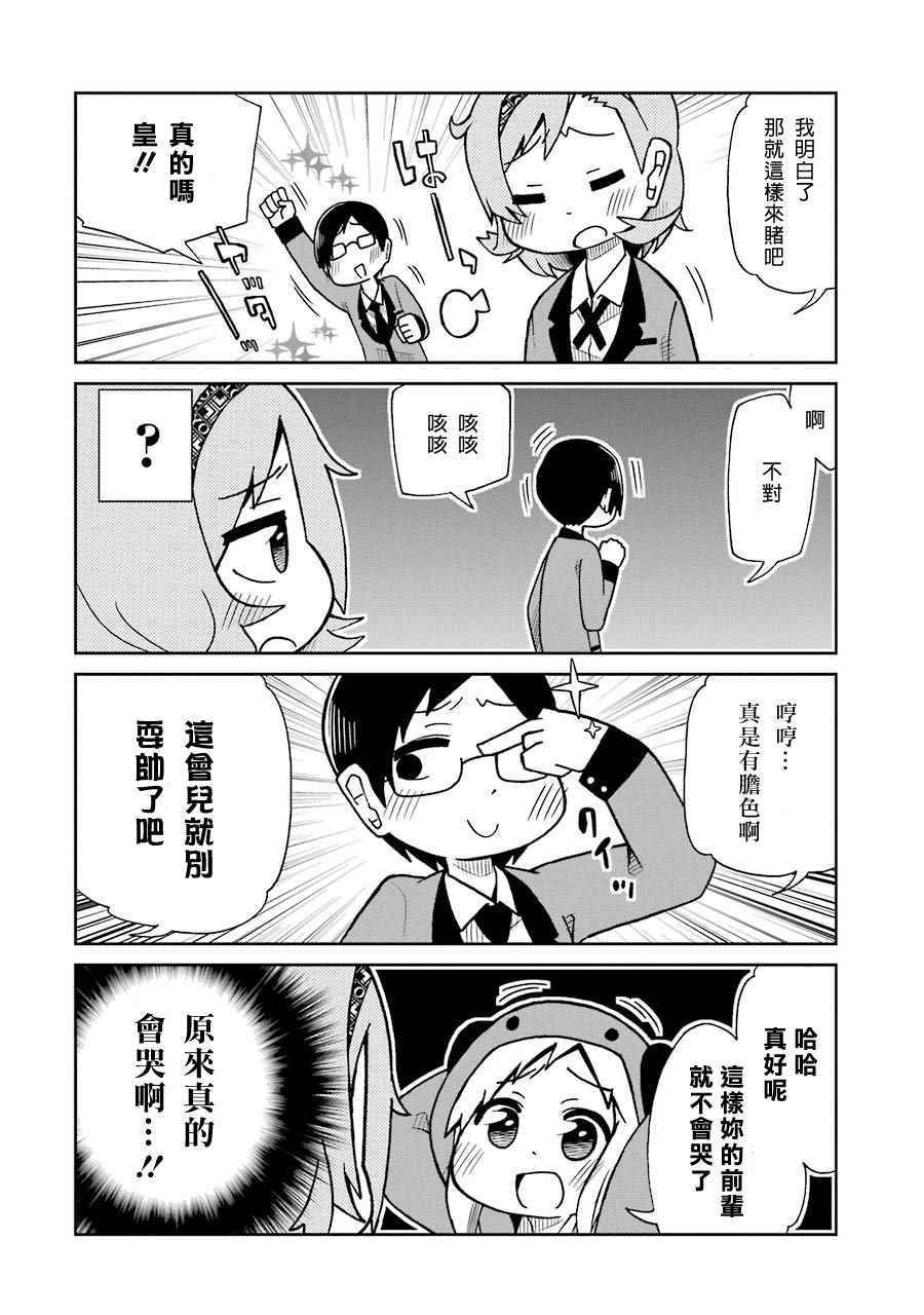 四格16