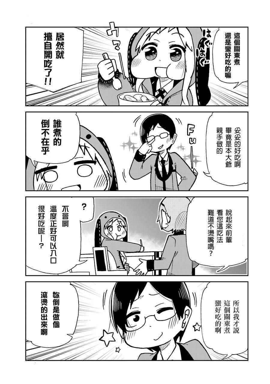 四格16