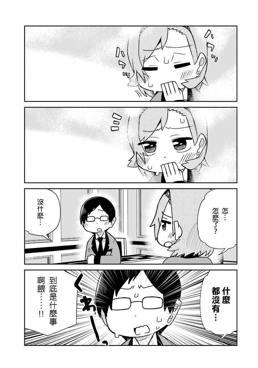 四格16