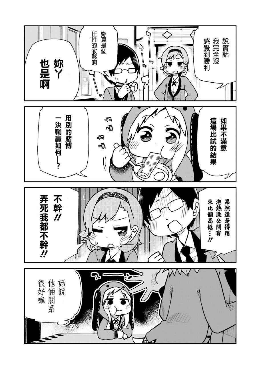 四格16