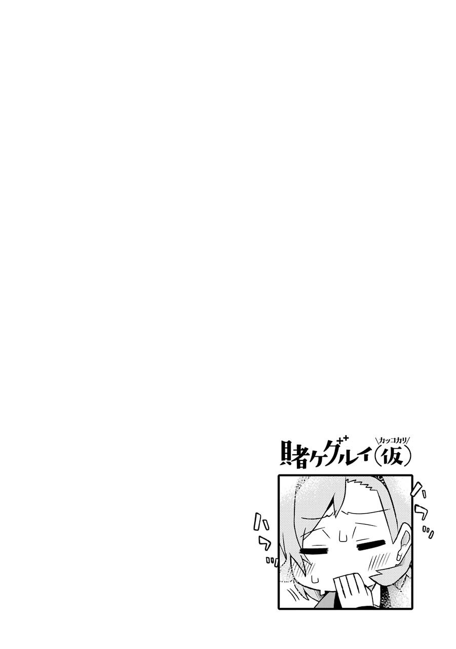 四格16