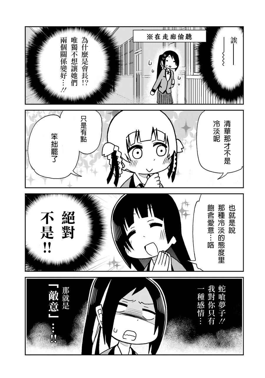 四格17