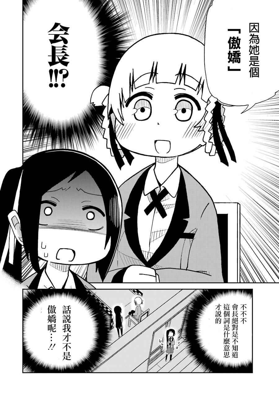 四格17