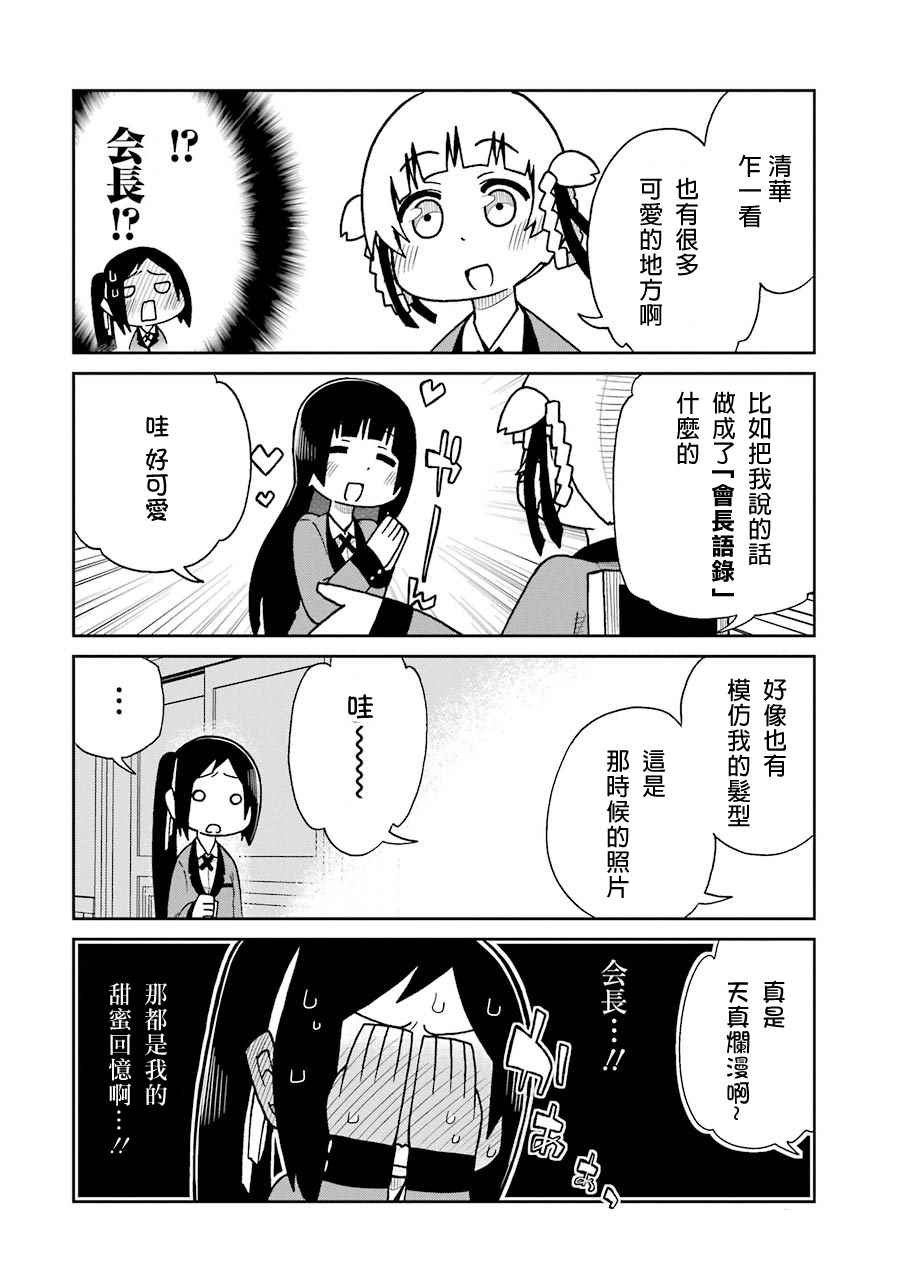 四格17