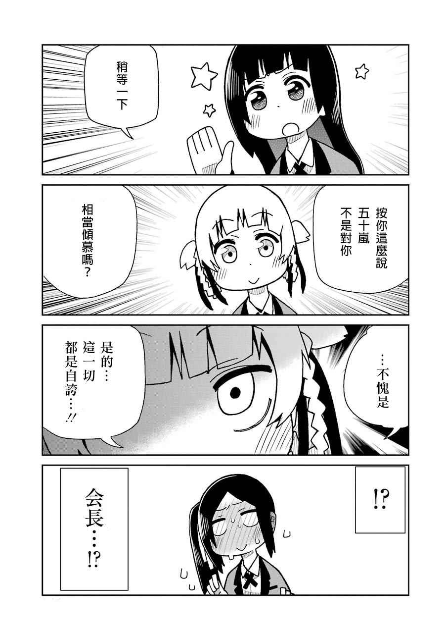 四格17