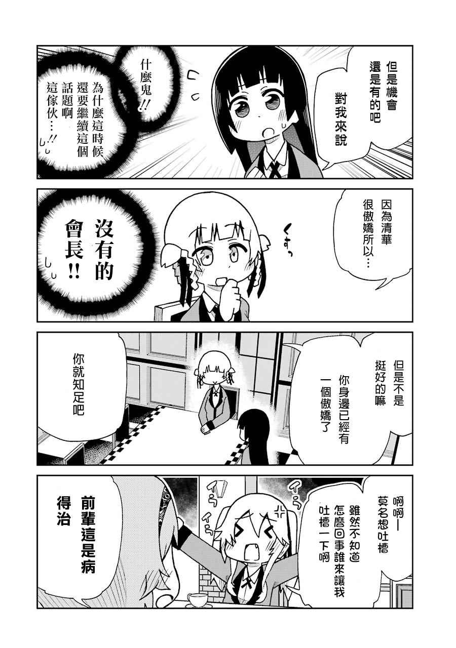 四格17