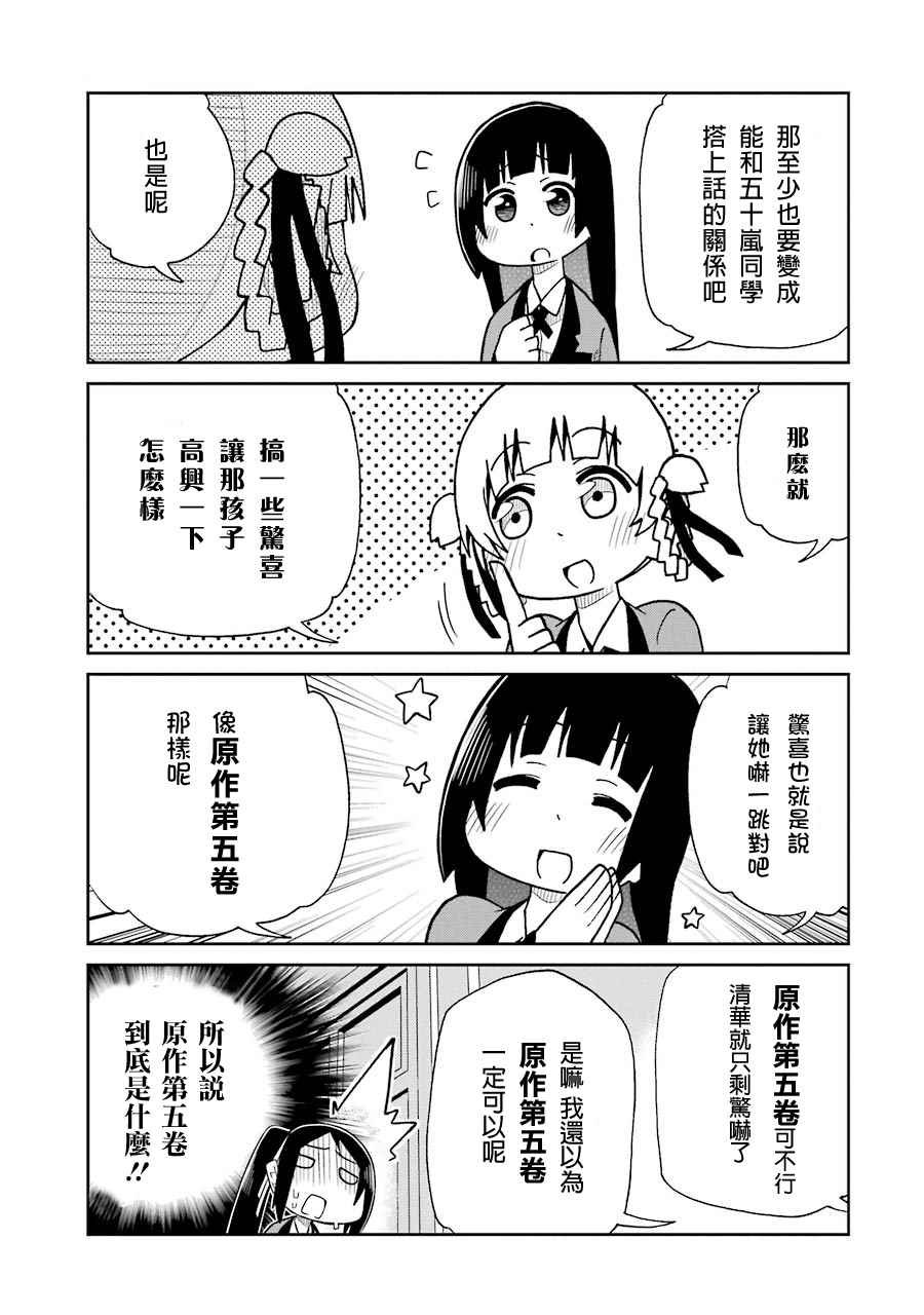 四格17
