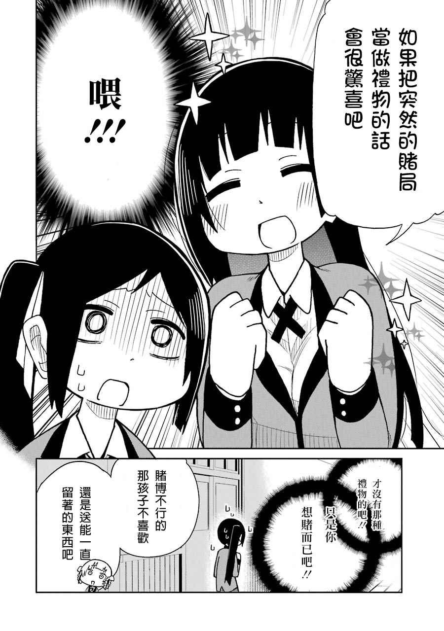四格17