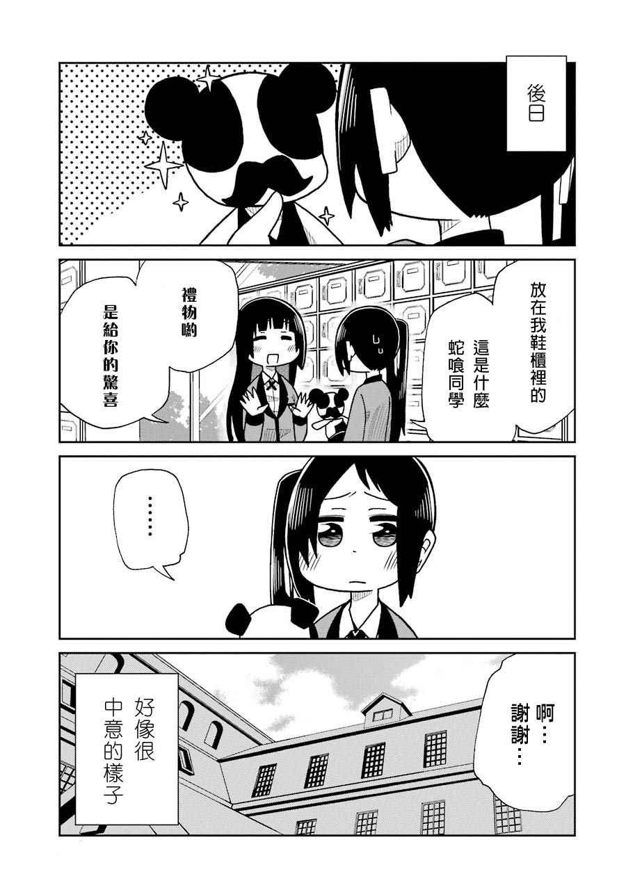 四格17