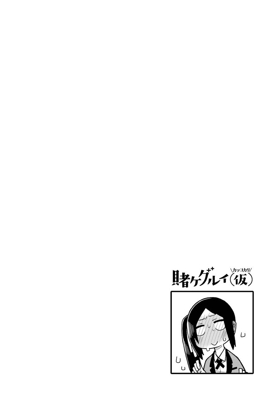 四格17