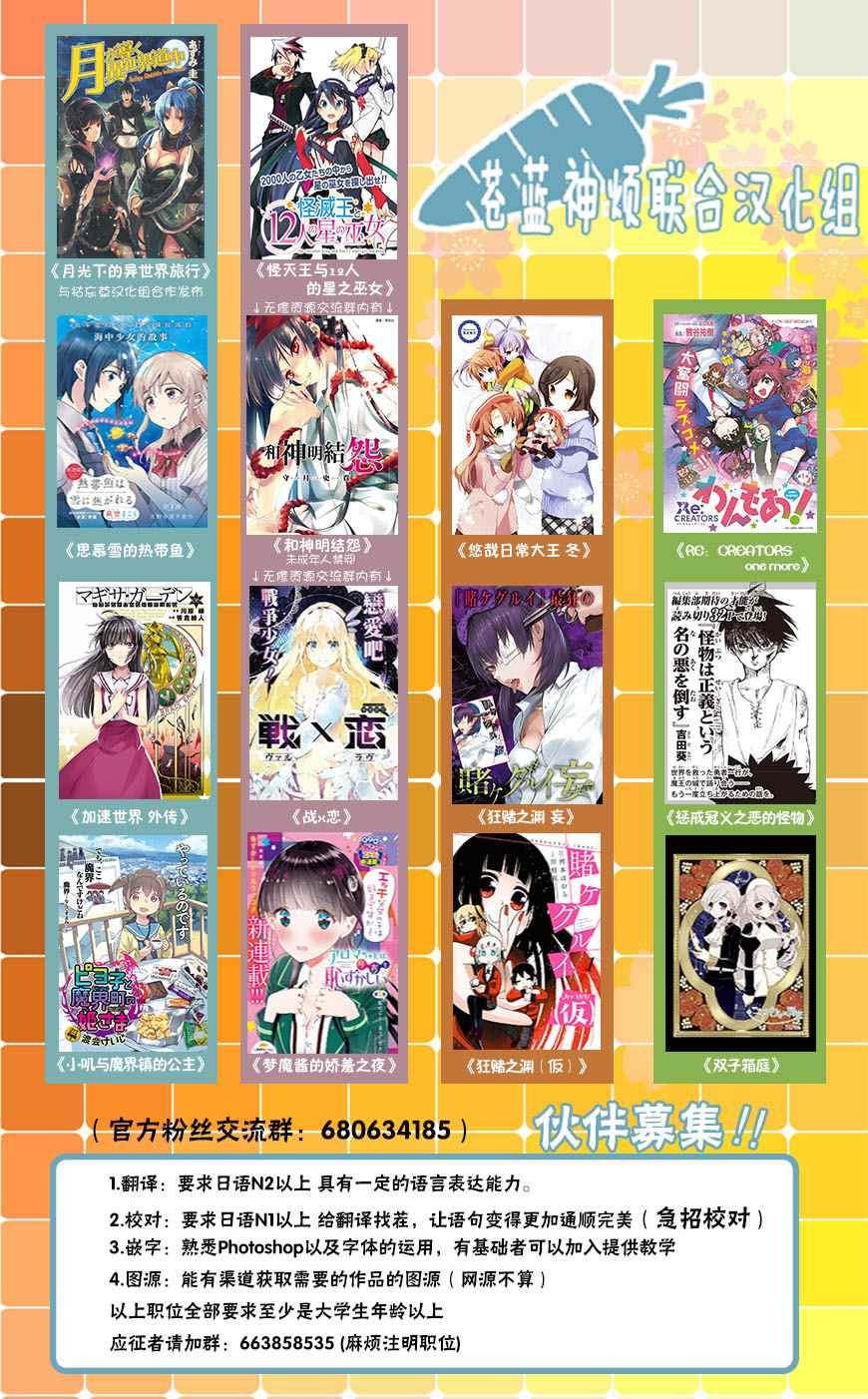 四格17