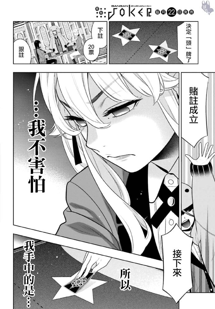 第72话