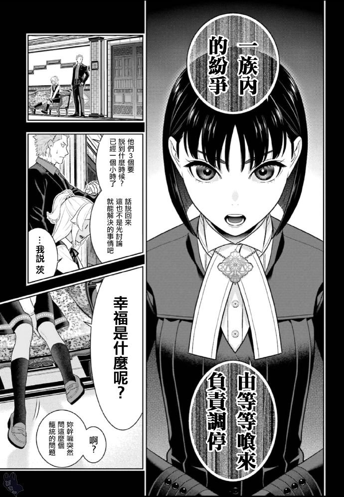 第72话