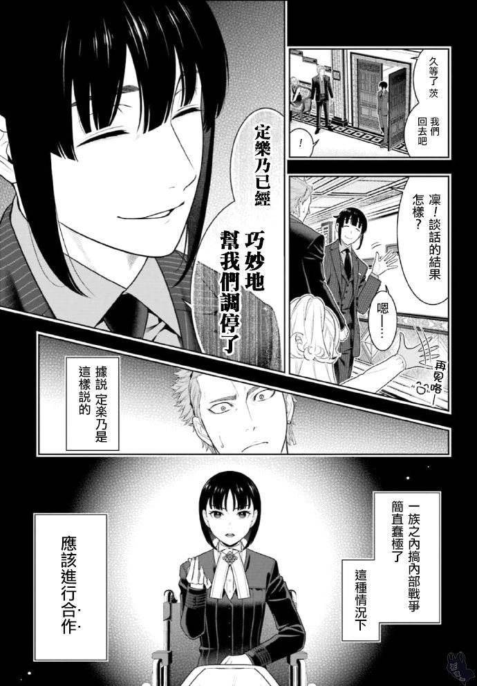 第72话