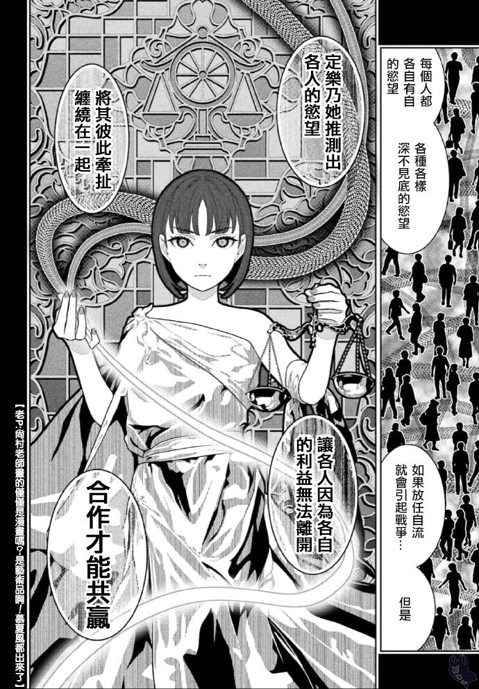 第72话