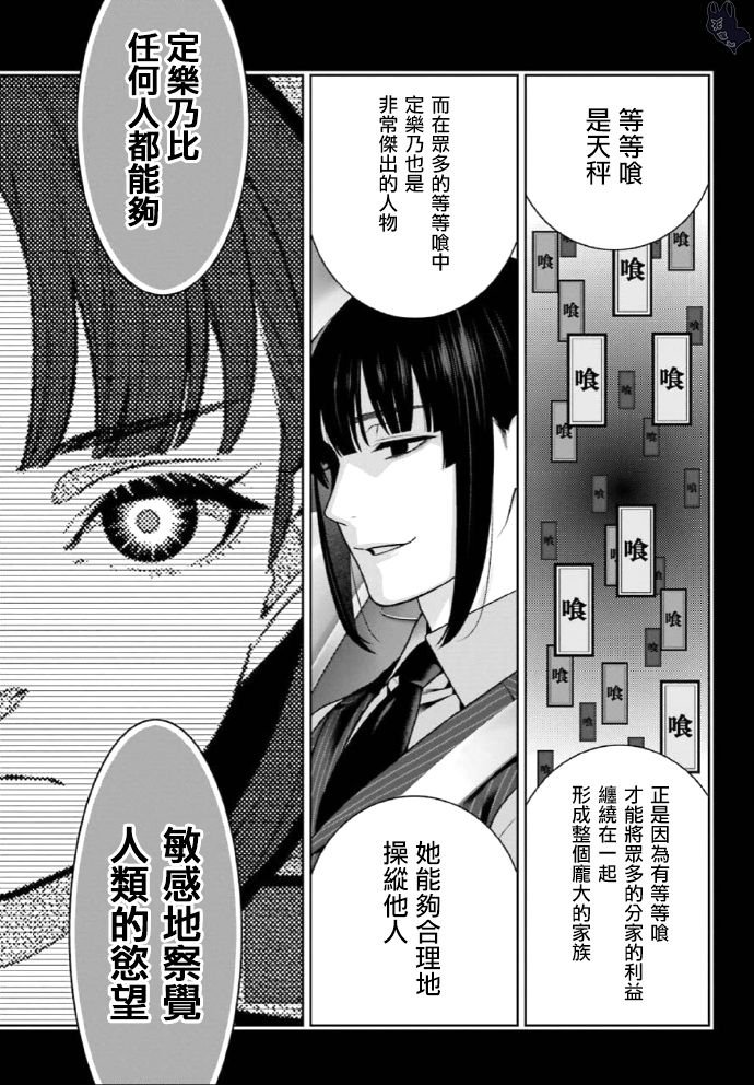 第72话