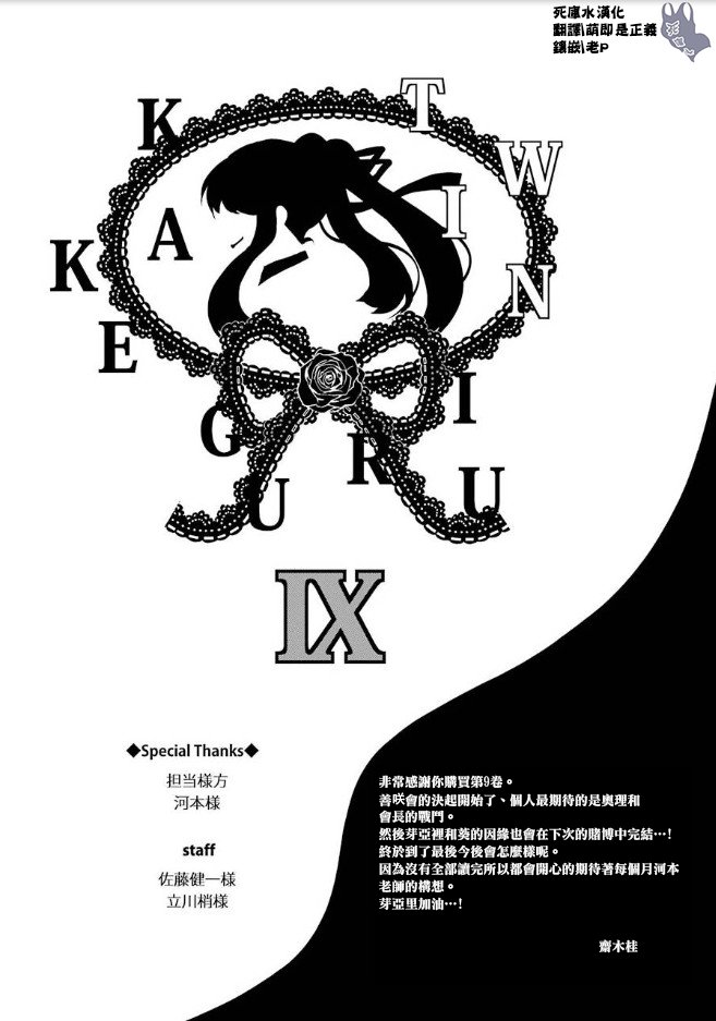 本篇12卷后记