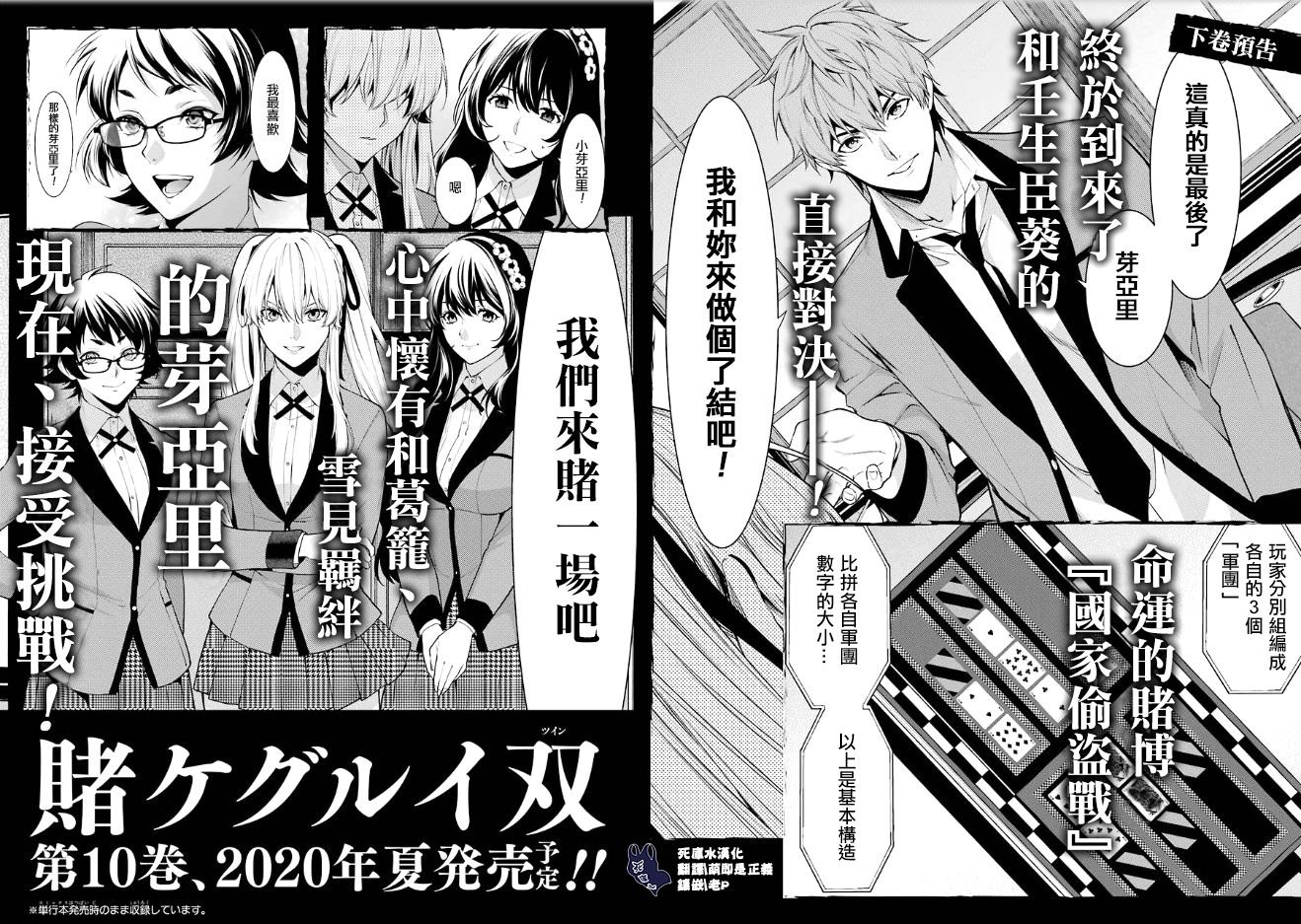 本篇12卷后记