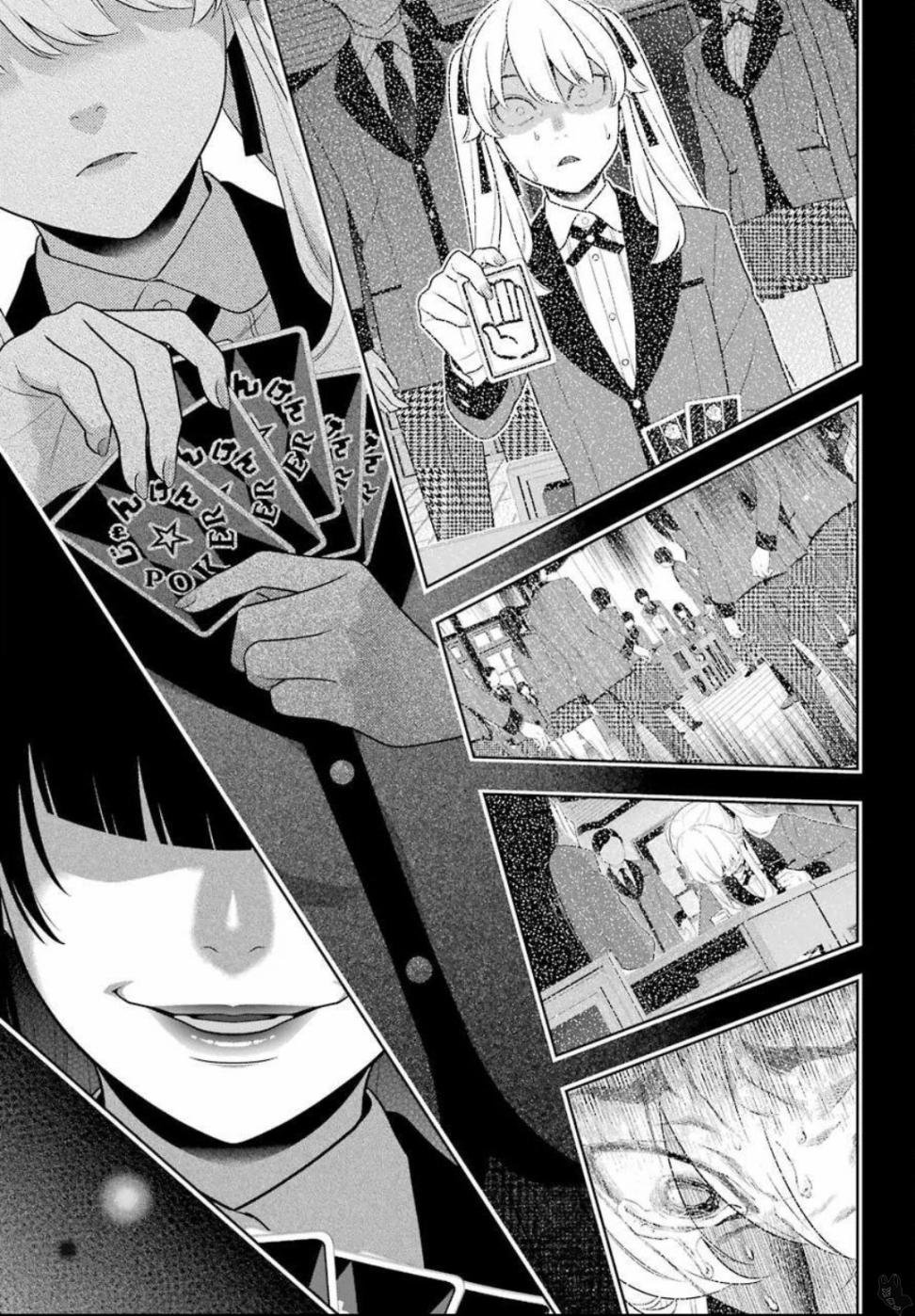 第74话 受牵连的女人