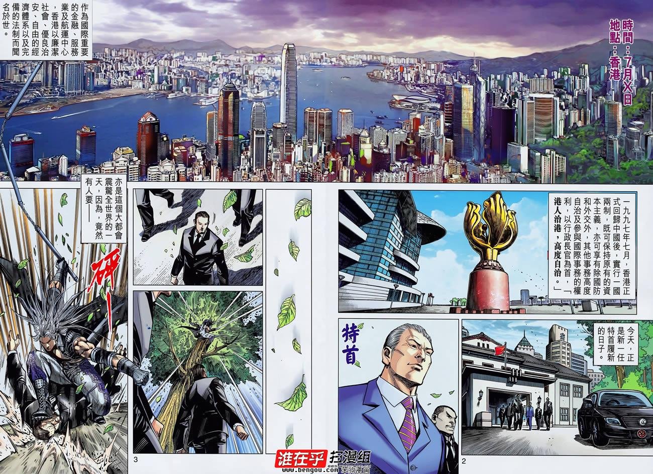 第01话