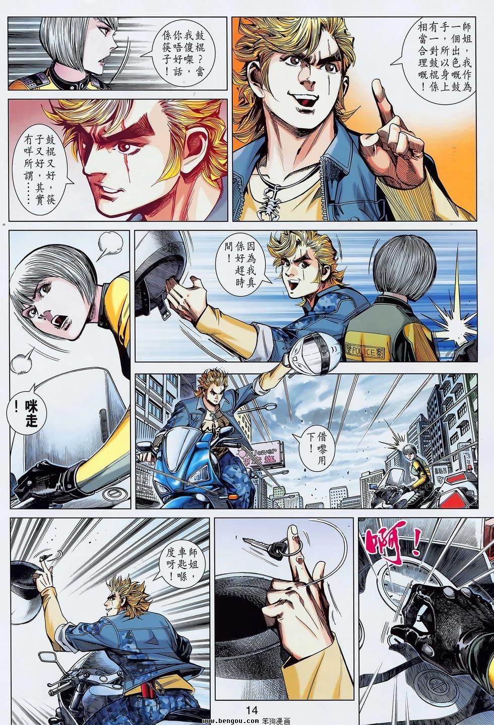 第01话