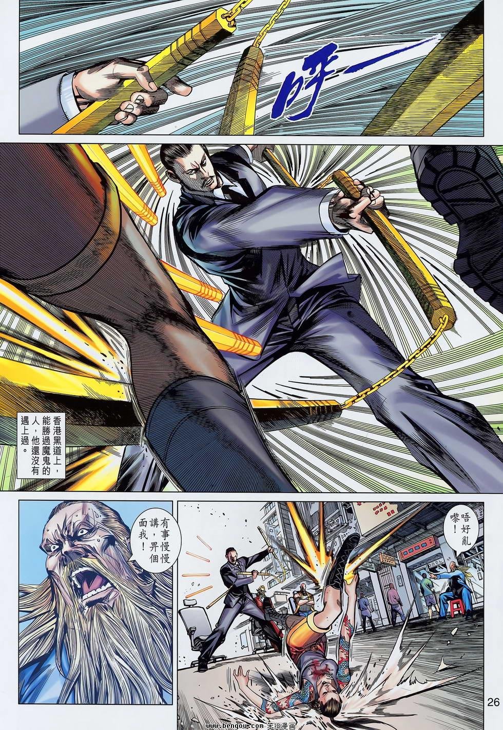 第01话